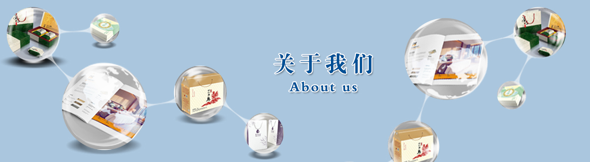 聯(lián)系方式 - 武漢澤雅印刷有限公司 聯(lián)系方式 - 武漢澤雅印刷有限公司